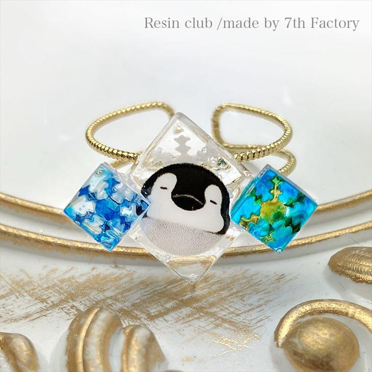 Resin club(レジンクラブ) 埋め込みレジンシール シャカシャカパーツ