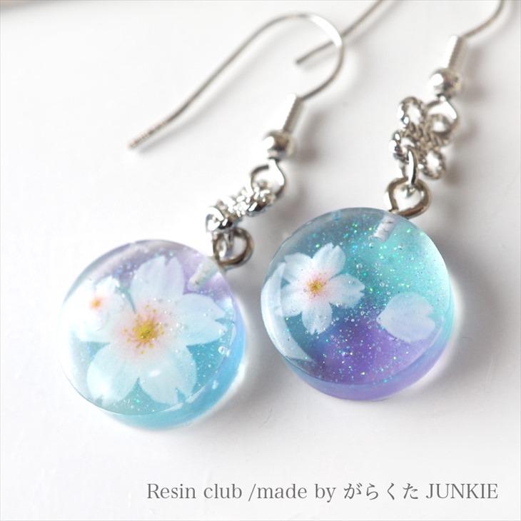 Resin club(レジンクラブ) 埋め込みレジンシール 桜4 1枚 1個 さくら レジン 封入 レジン資材 花 花びら アクセサリーパーツ｜ysayakobo｜10