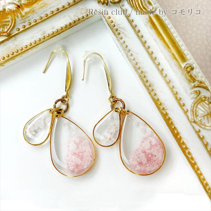 レジン　ハンドメイド　385 Resin club(レジンクラブ) 埋め込みレジンシール 桜5 花霞 1個 1ケ