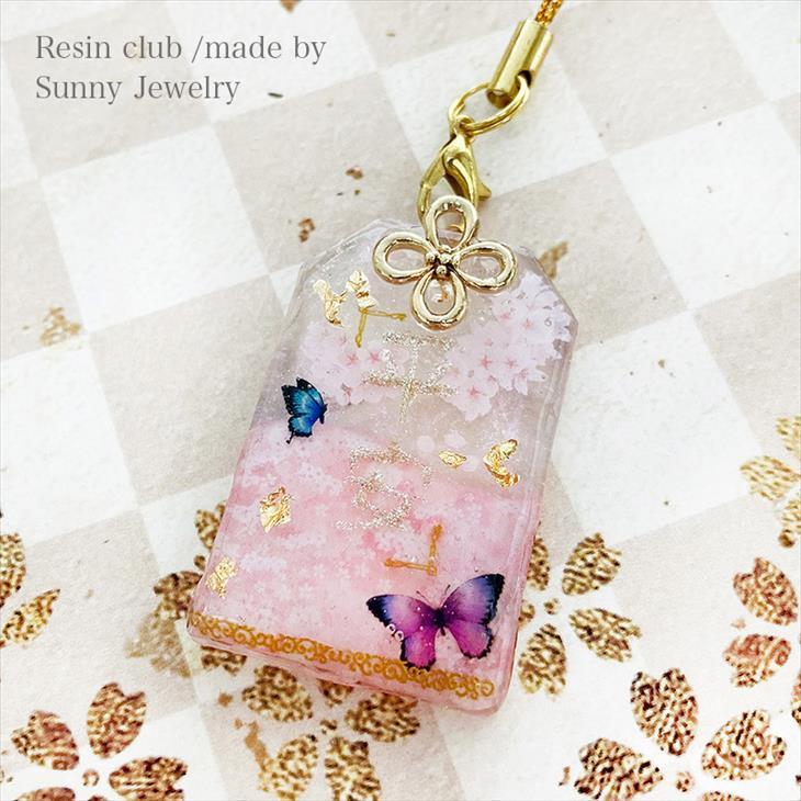 レジン　ハンドメイド　385 Resin club(レジンクラブ) 埋め込みレジンシール 桜5 花霞 1個 1ケ