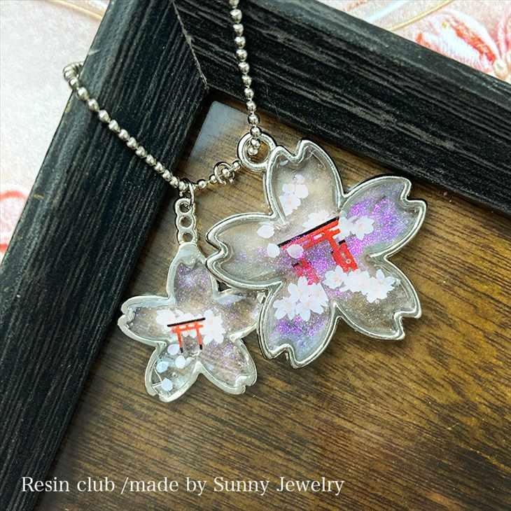 Resin club(レジンクラブ) 埋め込みレジンシール 桜5 花霞 1個 1ケ