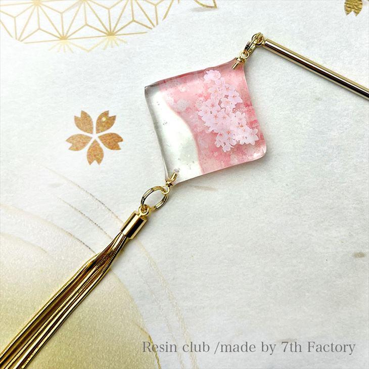 Resin club(レジンクラブ) 埋め込みレジンシール 桜5 花霞 1個 1ケ