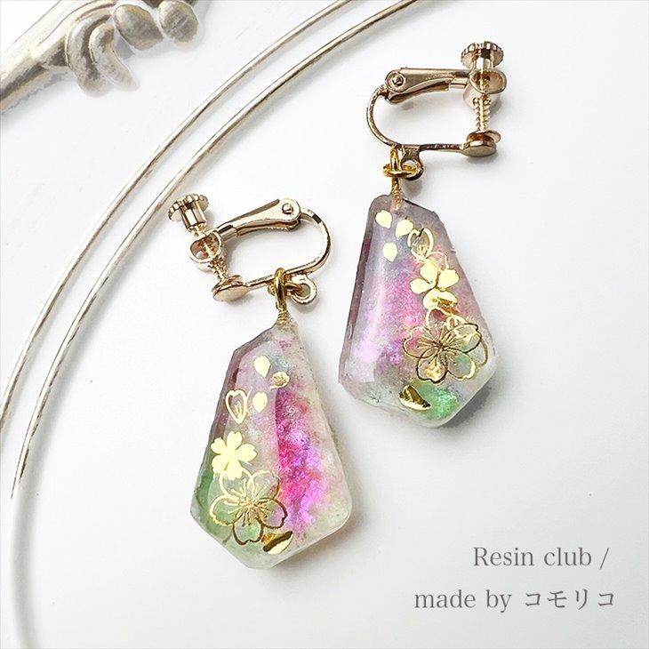 Resin club(レジンクラブ) 埋め込みレジンシール 桜6 ゴールド 88
