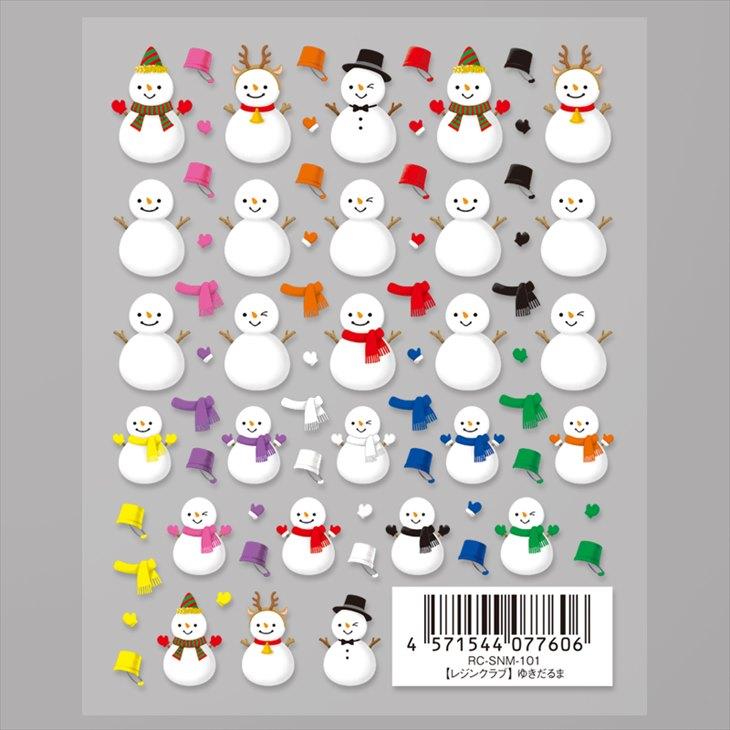 レジン パーツ 雪猫だるま スノーマンのカシャカシャｰ* オマケがたくさんついてくるパーツ屋さん