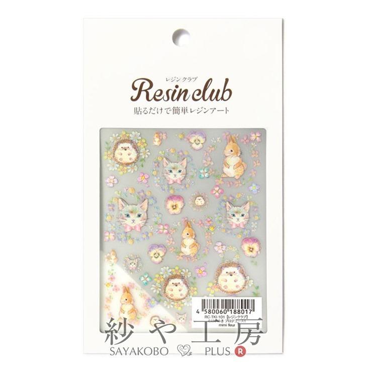 Resin Club レジンクラブ 埋め込みレジンシール たけいみき プロデュース1 Mini Fleur 2枚セット 150mm 1個 レジン用 レジン資材 Rctki101 紗や工房 Yahoo 店 通販 Yahoo ショッピング