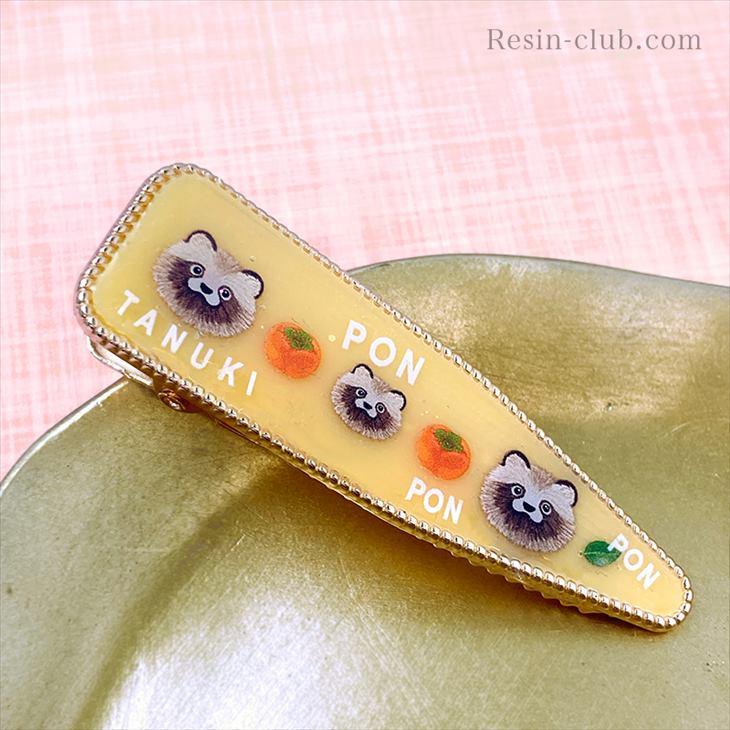 Resin club(レジンクラブ) 埋め込みレジンシール たぬき アクセサリー