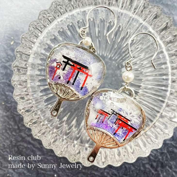 Resin club(レジンクラブ) 埋め込みレジンシール 鳥居 アクセサリー