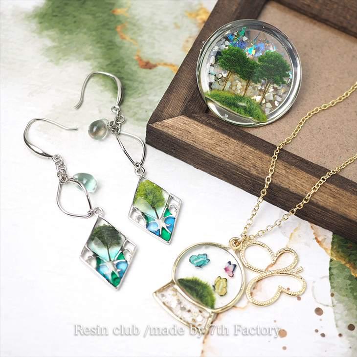 Resin club(レジンクラブ) 埋め込みレジンシール 新緑の木