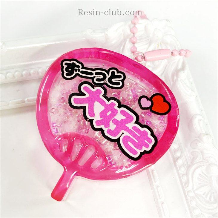 Resin club(レジンクラブ) 埋め込みレジンシール うちわ文字