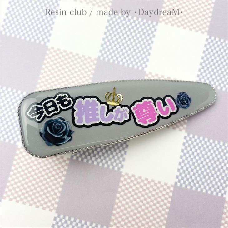 Resin club(レジンクラブ) 埋め込みレジンシール うちわ文字