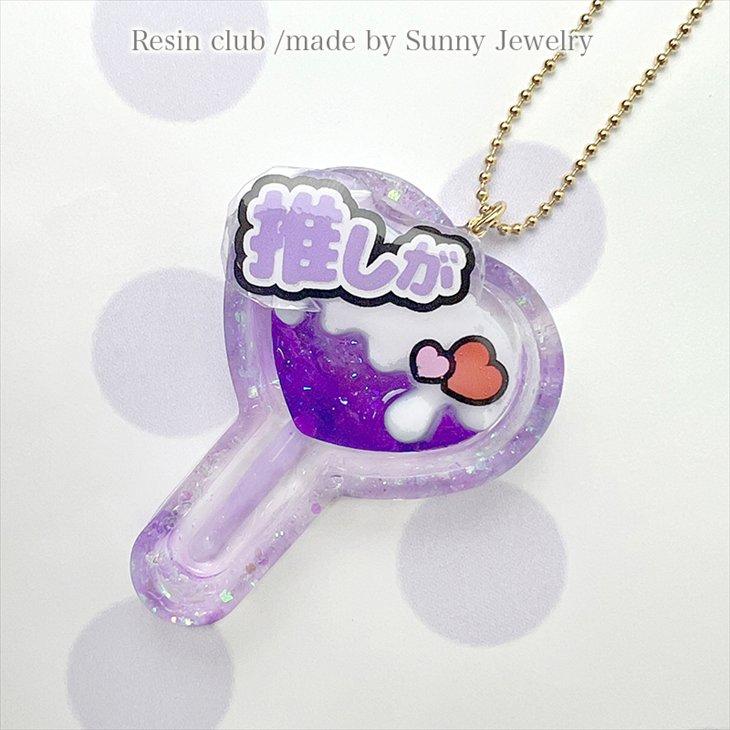 Resin club(レジンクラブ) 埋め込みレジンシール うちわ文字