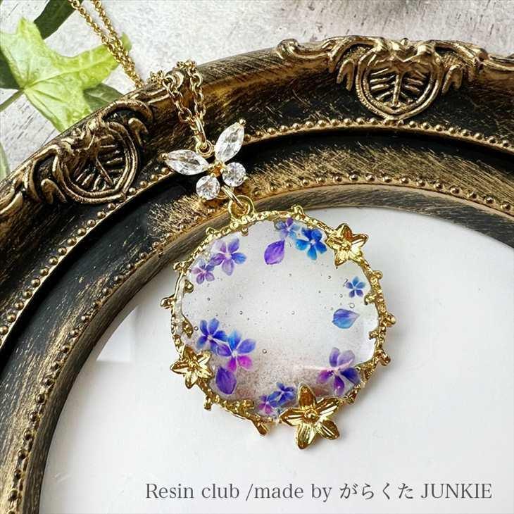 Resin club(レジンクラブ) 埋め込みレジンシール すみれ バイオレット