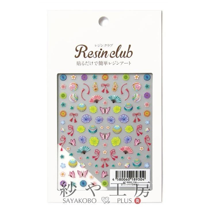 Resin club(レジンクラブ) 埋め込みレジンシール 和柄 2 1個 1ヶ レジン 封入 レジン資材 アクセサリーパーツ パーツ｜ysayakobo