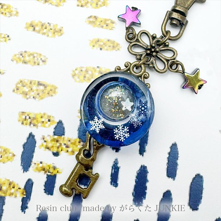 Resin club(レジンクラブ) 埋め込みレジンシール あわゆき