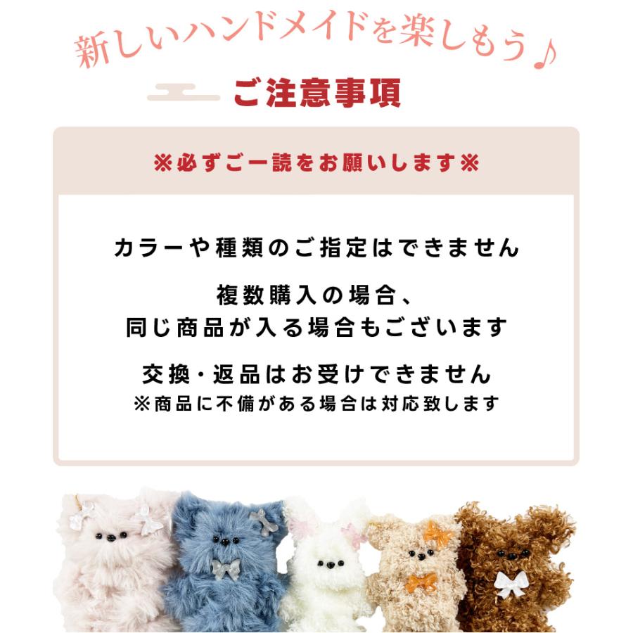 紗や工房 トレンドハンドメイドキット レジン × 異素材 レジン液