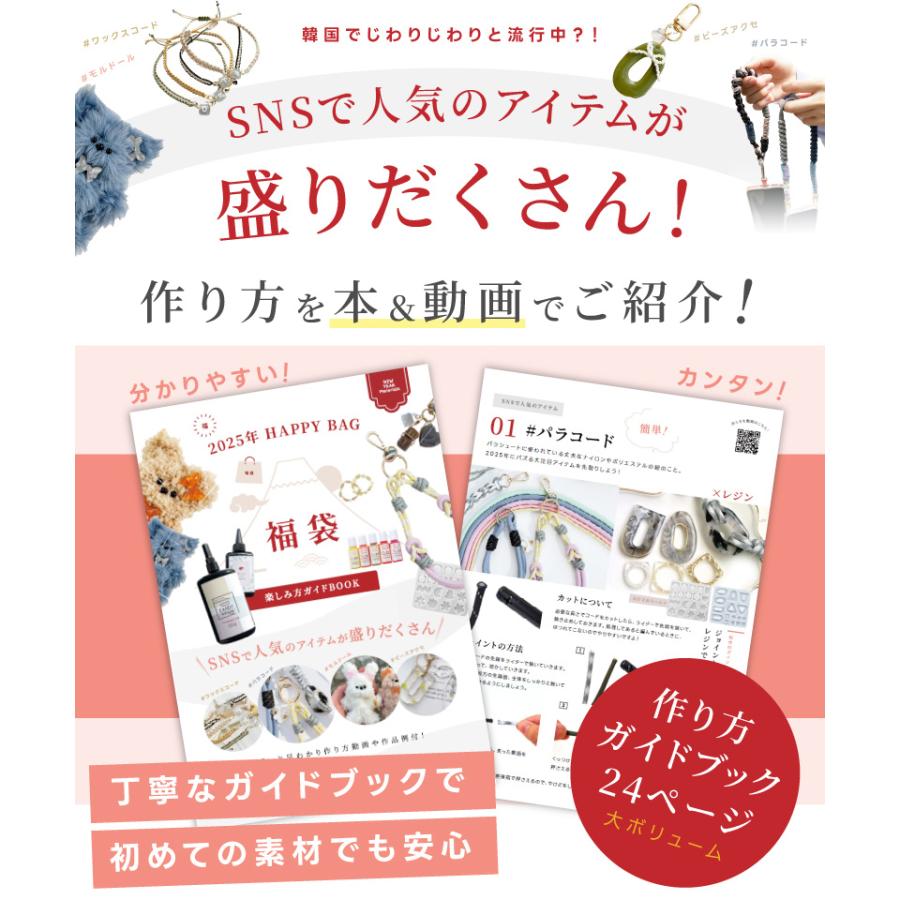 紗や工房 トレンドハンドメイドキット レジン × 異素材 レジン液 紗や工房 トレンドハンドメイドキット レジン × 異素材 レジン液
