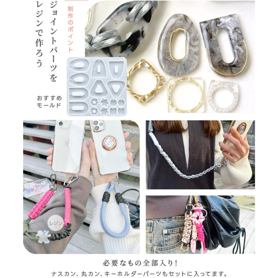 紗や工房 トレンドハンドメイドキット レジン × 異素材 レジン液 紗や工房 トレンドハンドメイドキット レジン × 異素材 レジン液