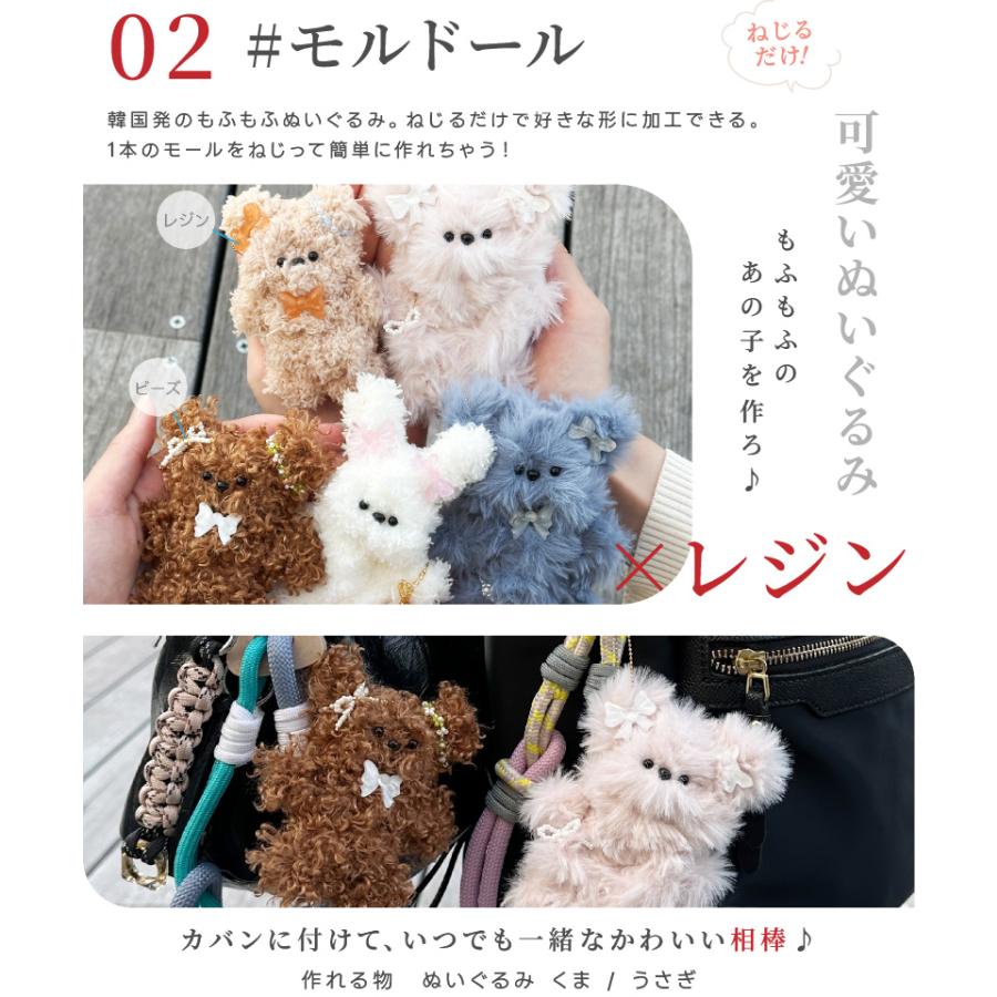 紗や工房 トレンドハンドメイドキット レジン × 異素材 レジン液 紗や工房 トレンドハンドメイドキット レジン × 異素材 レジン液