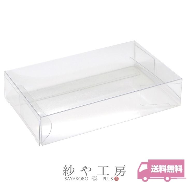 ササガワ 透明ボックス M2 クリア 60×20×97mm 50枚入 ラッピング資材