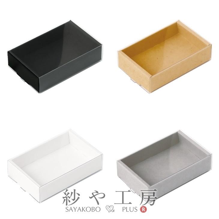 ササガワ 透明スリーブ付 カラーボックス 約60×10mm 1冊 5セット ササガワ 透明スリーブ付 カラーボックス 約60×10mm 1冊 5セット