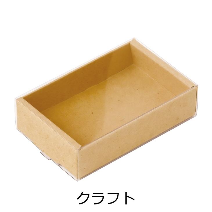 ササガワ 透明スリーブ付 カラーボックス 約60×10mm 1冊 5セット ササガワ 透明スリーブ付 カラーボックス 約60×10mm 1冊 5セット