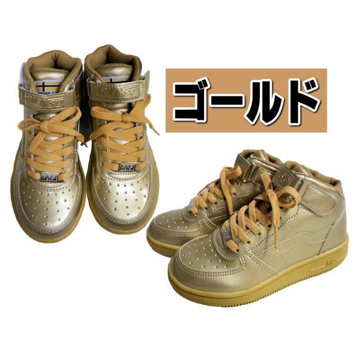 ヒップホップ ダンスシューズ エナメル ゴールド シルバー