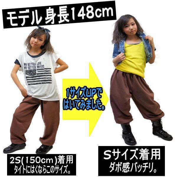 ダンス衣装 ダンスパンツ ブラウン 茶 無地 スウェットパンツ ダボダボ スウェット ダンス ヒップホップ ストリート系 ダボパン フィットネス コンテスト 練習用