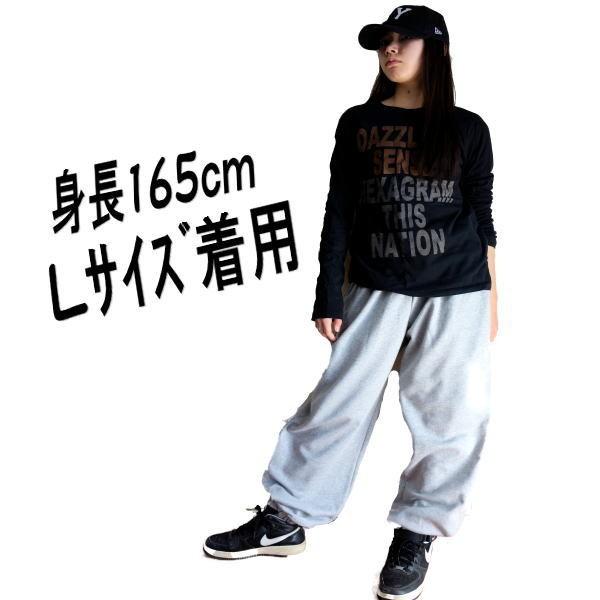 初売り ダンス衣装 ダンスパンツ グレー 無地 スウェットパンツ ダボダボ スウェット ダンス ヒップホップ ストリート系 ダボパン フィットネス ヨガ コンテスト 練習用 Bonnemawatersport Nl