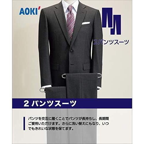 アオキ] 【立体縫製】AOKIのメンズスーツ 選べる色柄バリエーション 