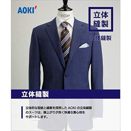 アオキ 立体縫製 Aokiのメンズスーツ 選べる色柄バリエーション 黒 紺 グレー 上下セット セットアップスーツ ライトグレー1 ワンタック2 S Ys Choice 通販 Yahoo ショッピング