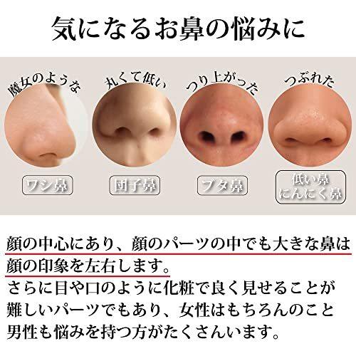 鼻プチ 鼻 高く プチ整形 団子鼻 だんご鼻 鼻筋 軟骨 小鼻 解消 痛くない シリコン メンズ クリップ 鼻 高くする グッズ 器具 にんにく鼻 S 2324 Ys Choice 通販 Yahoo ショッピング