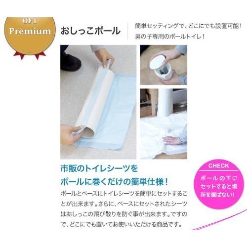 マーキングポール ホワイト オーエフティー ポール 足上げ 犬 習性 はみ出し 軽減 マーキング しつけ トイレ棒 組み立て簡単 お掃除ラクラク サイ トイレトレーニング用品 Vest Doctum Edu Br