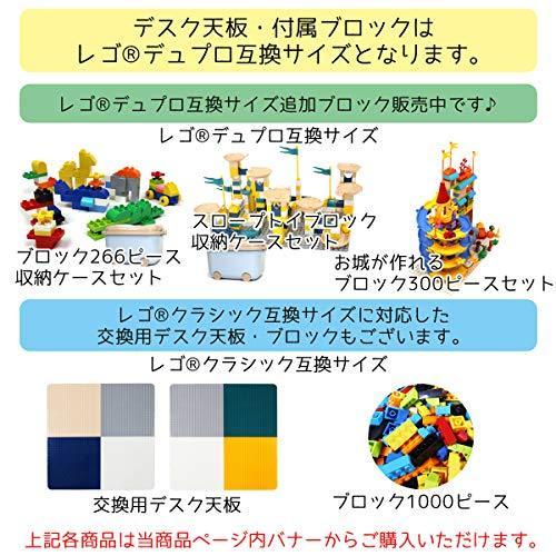 Mrg ブロック テーブル 293ピース ブロック付き おもちゃ 知育 デスク 椅子 セット 塗り絵 水遊び お絵描き 収納 ブロックプレイ 多機能 S 2428 Ys Choice 通販 Yahoo ショッピング
