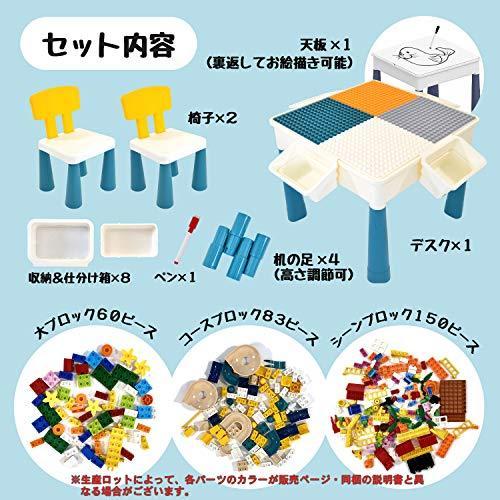 Mrg ブロック テーブル 293ピース ブロック付き おもちゃ 知育 デスク 椅子 セット 塗り絵 水遊び お絵描き 収納 ブロックプレイ 多機能 S 2428 Ys Choice 通販 Yahoo ショッピング