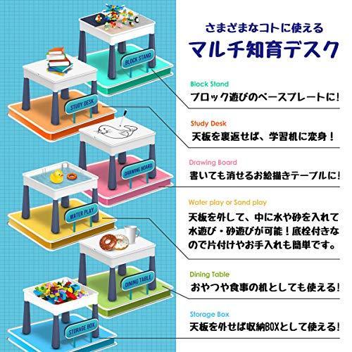 Mrg ブロック テーブル 293ピース ブロック付き おもちゃ 知育 デスク 椅子 セット 塗り絵 水遊び お絵描き 収納 ブロックプレイ 多機能 S 2428 Ys Choice 通販 Yahoo ショッピング
