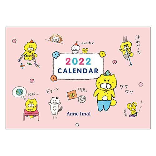 オリエンタルベリー 今井杏 22年 カレンダー 壁掛け Oc 7755 S 2118 Ys Choice 通販 Yahoo ショッピング