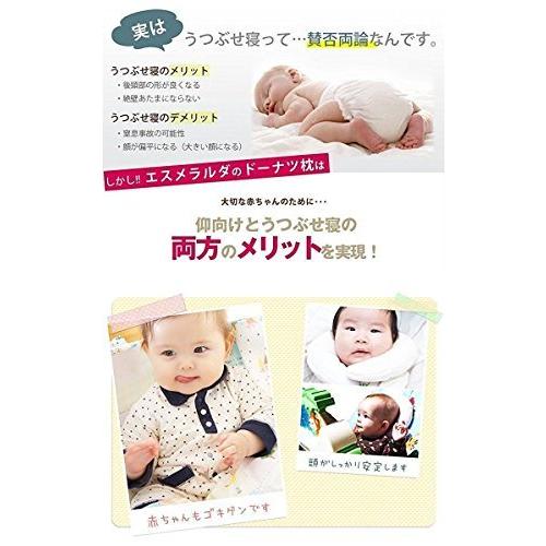 新しいブランド ベビー用寝具 ベッド Esmeralda エスメラルダ ドーナツ枕 日本製 ひとつひとつ手作り 赤ちゃん 頭の形が良くなる まる型 アートペイント Www Threeriversofs Com