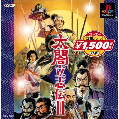 新品本物 コーエー定番シリーズ 太閤立志伝ii 日本産 Zoetalentsolutions Com