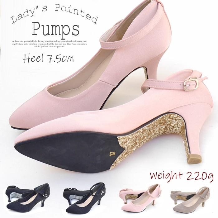 パンプス 送料無料2290円 アンクルストラップ 靴底グリッター スムース素材 布素材 2 1f B4 片足2ｇ パーティ 細目ヒール ミドル ヒール 7 5cm Sda 225 Sda 225 Y Scity 通販 Yahoo ショッピング