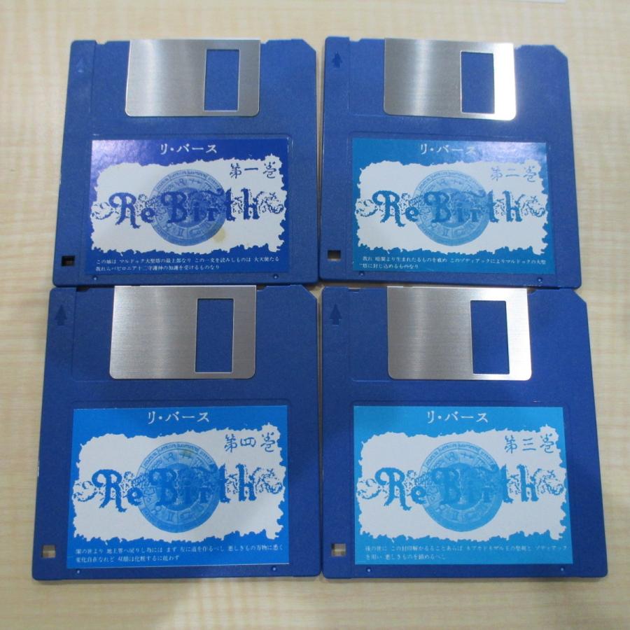 富士通 Re Birth リ・バース動作確認済 箱・説明書付 FM-7/77/77AV 3.5  
