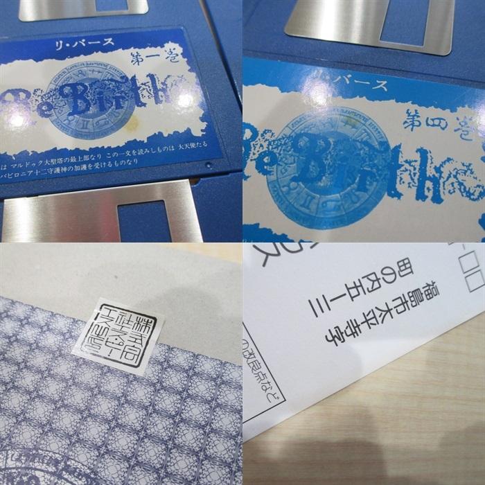 富士通 Re Birth リ・バース動作確認済 箱・説明書付 FM-7/77/77AV 3.5  