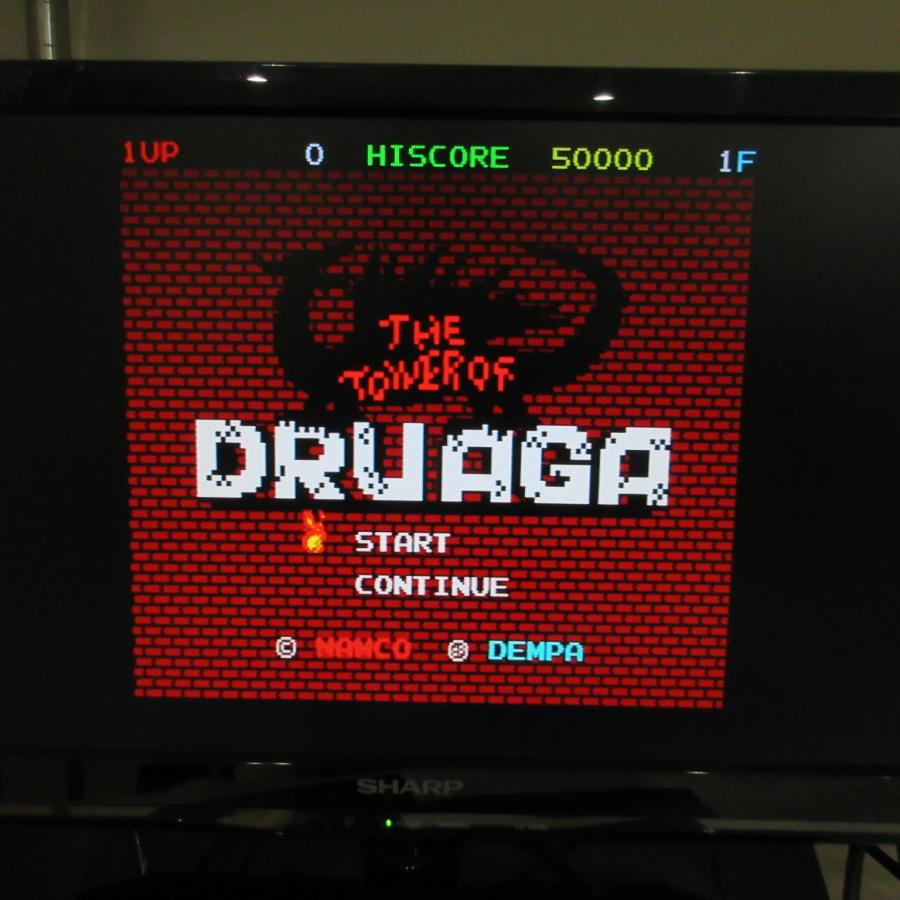 ドルアーガの塔 動作確認済 箱・説明書付 シャープX1 X1Turbo カセット