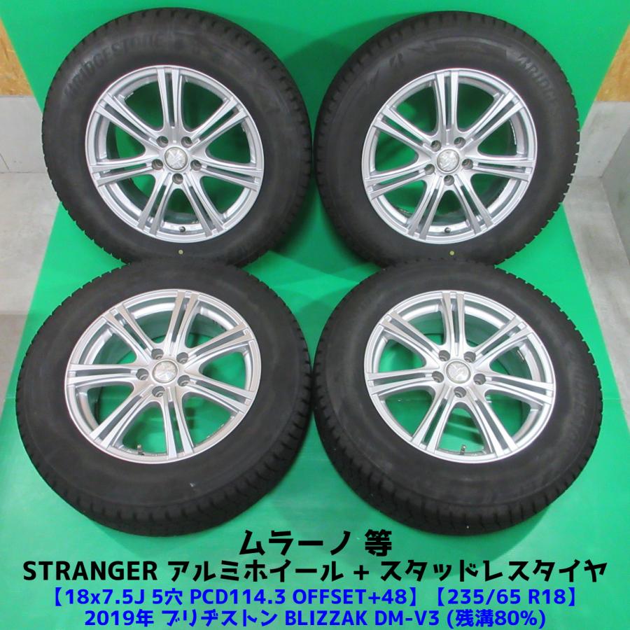 ムラーノ純正235/65R18 タイヤホイール4本セット ムラーノ純正235/65R18 タイヤホイール4本セット