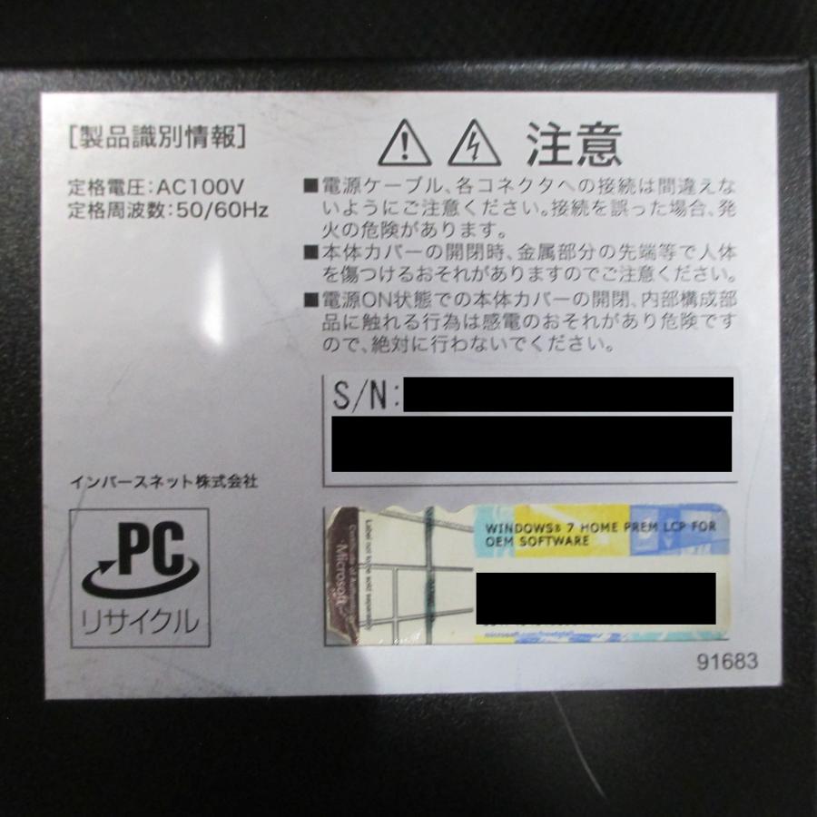 スリム デスクトップPC 第4世代 Core i5 4460/DDR3メモリ16GB/SSD 250GB HDD320GB/Win10 中古 新潟発｜ysd01｜03