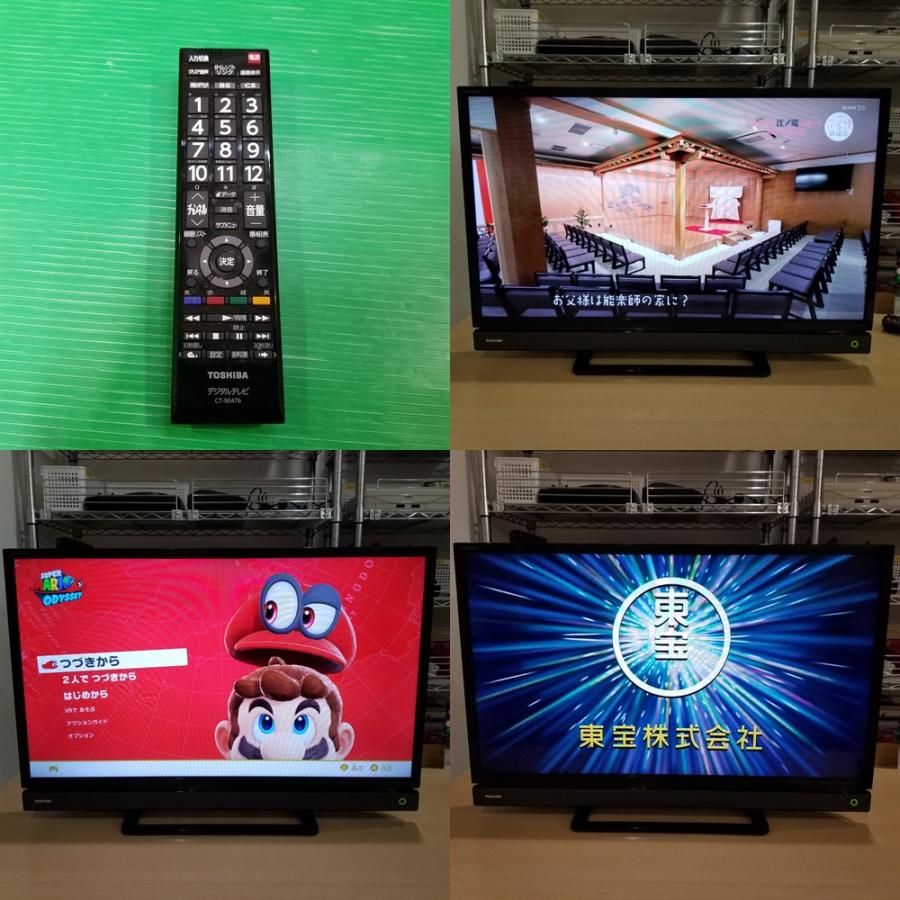 東芝 REGZA 32S21 2017年製 32V型液晶テレビ