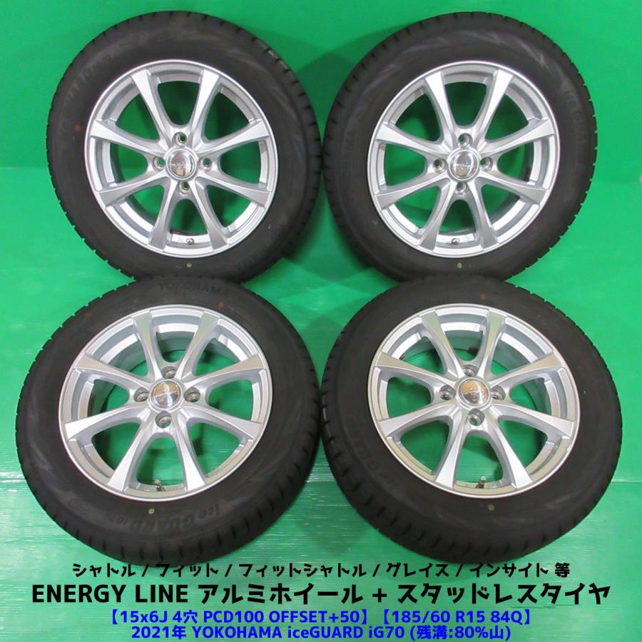 185/60r15 【スタッドレスタイヤ】1シーズン使用バリ山