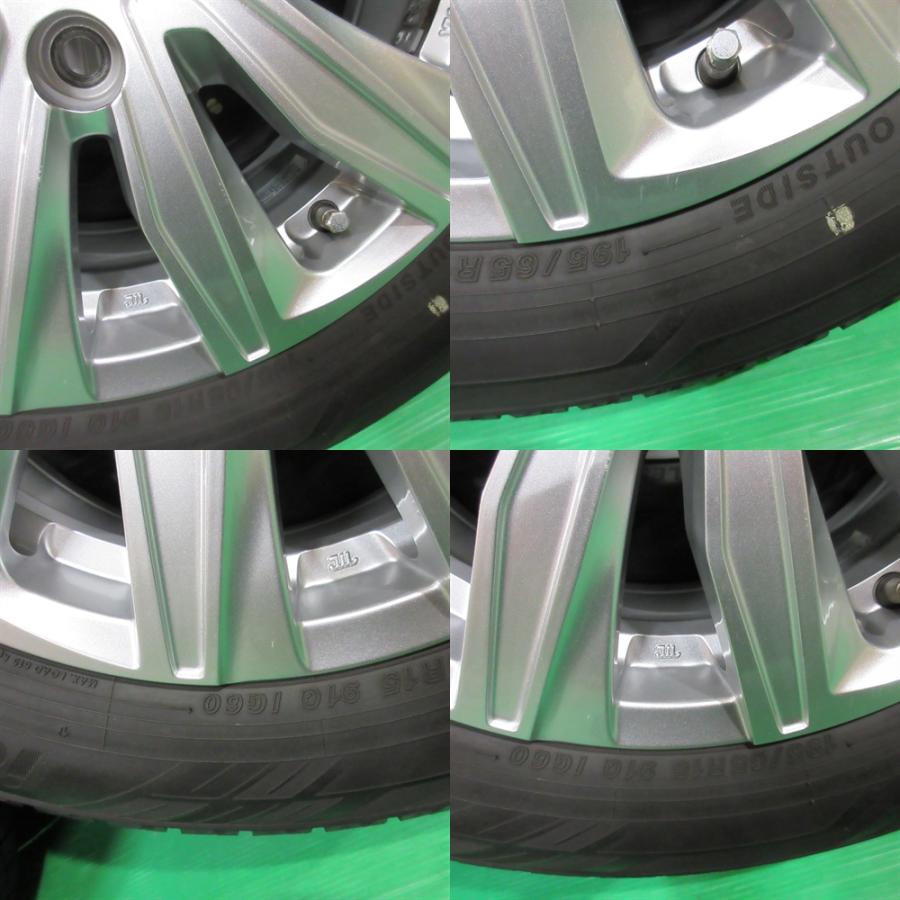 アイスガード 6 ゴルフ 195/65R15 バリ山スタッドレス 80%山