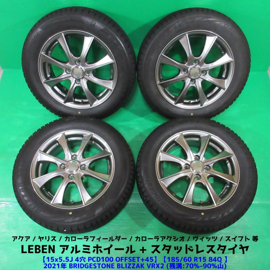 185/60R15ブリヂストンVRX2スタッドレスタイヤ アクアヴィッツフィット 楽天市場】ブリジストン アクア スタッドレスタイヤ 185／60r15の通販