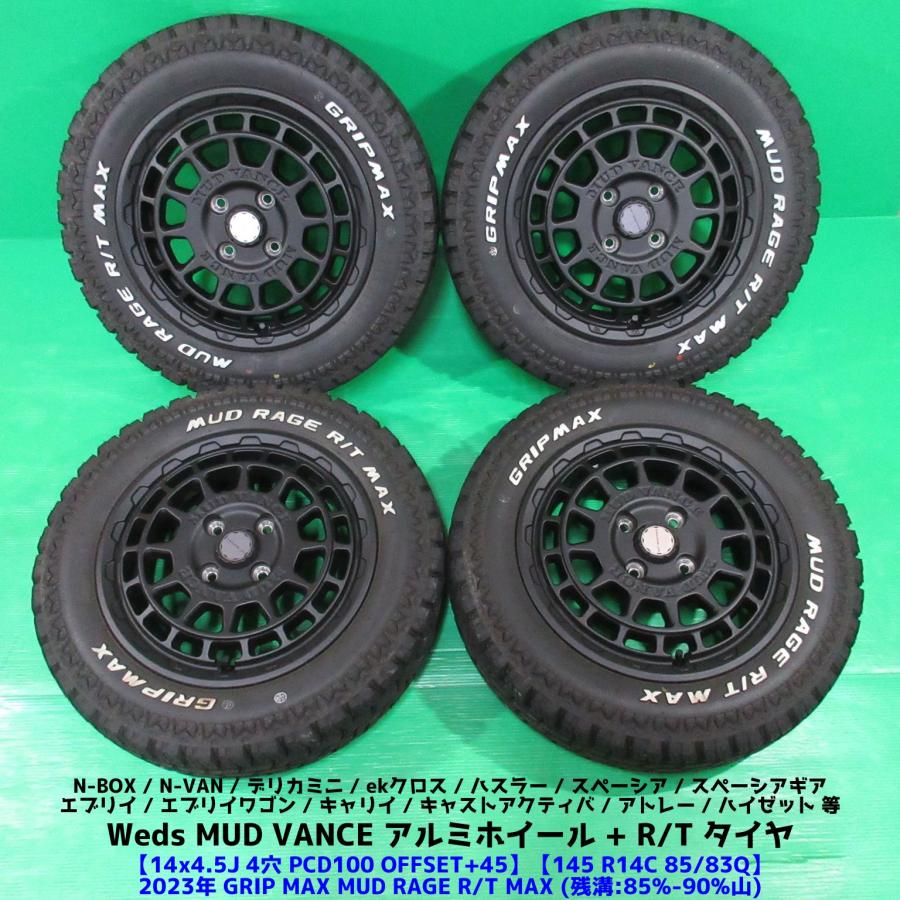 185/70R14 2024年製スタッドレスタイヤ バリ溝