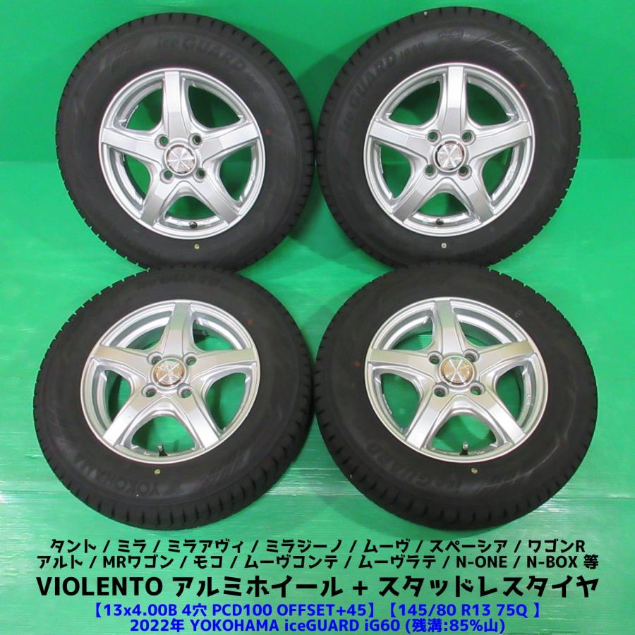 ①kushman☆バリ山BSスタッドレス☆アルミホイール付き ☆彡スタッドレス+アルミホイール4本セット!!! 美品です